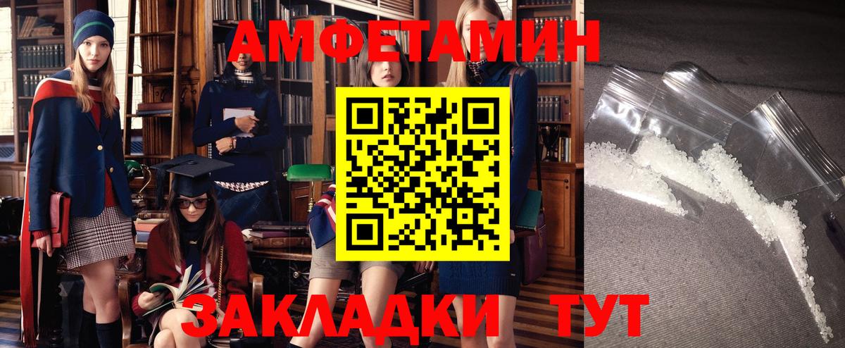 Кыштым  Amphetamine  Вход с VPN  Амфетамин Premium 
