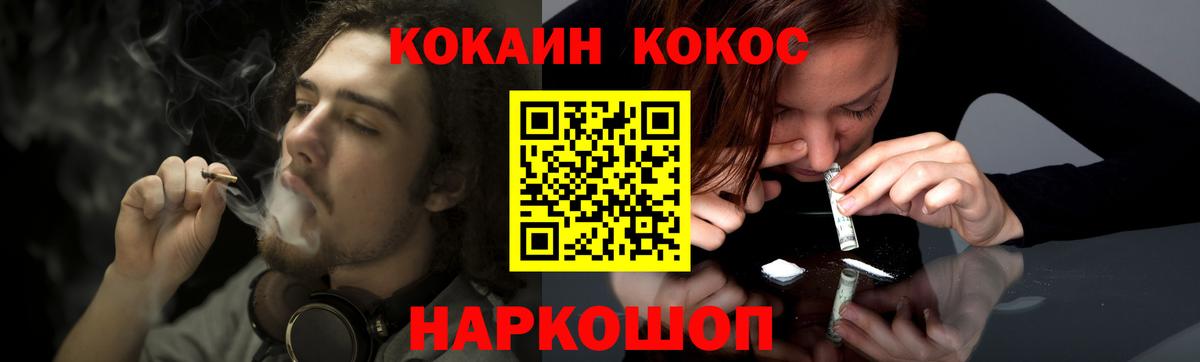 Кыштым  Марихуана  Вход с VPN  МЕФ  Cocaine  Гашиш  Меф  