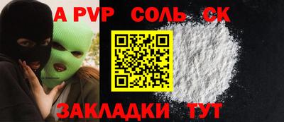 гашиш Заводоуковск