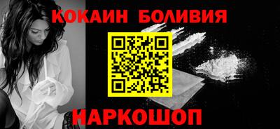 кокаин премиум Заволжье