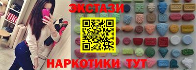 кокаин премиум Заволжье