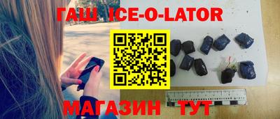 гашиш Заводоуковск