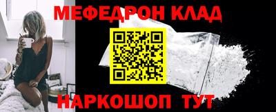 кокаин премиум Заволжье