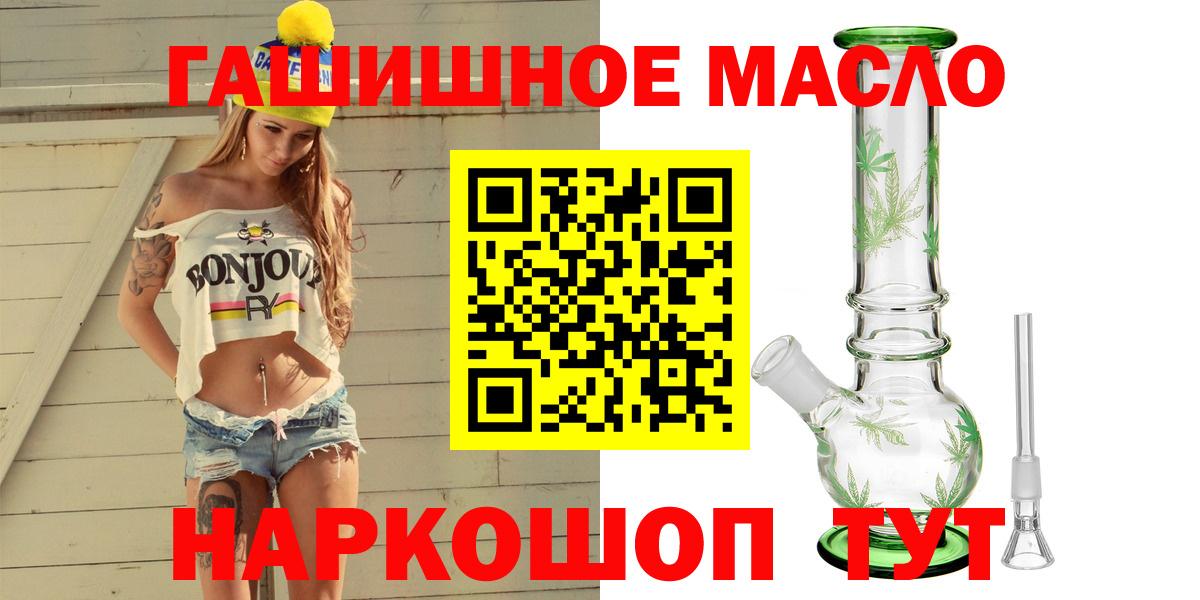 Кыштым  Дистиллят ТГК жижа  Вход с VPN 