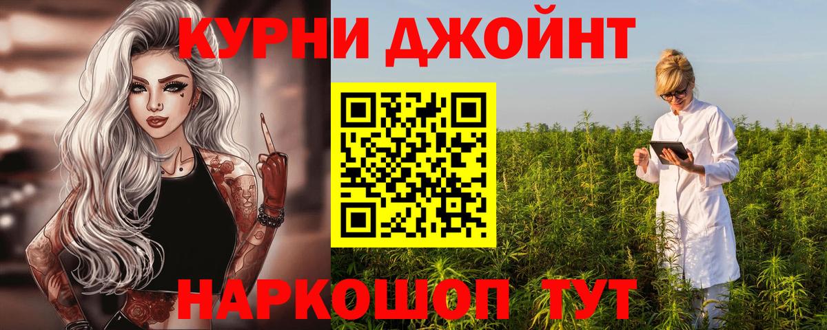 Канабис планчик  Канабис планчик  Кыштым  Бошки марихуана Bruce Banner  Бошки марихуана LSD WEED  Вход с VPN 