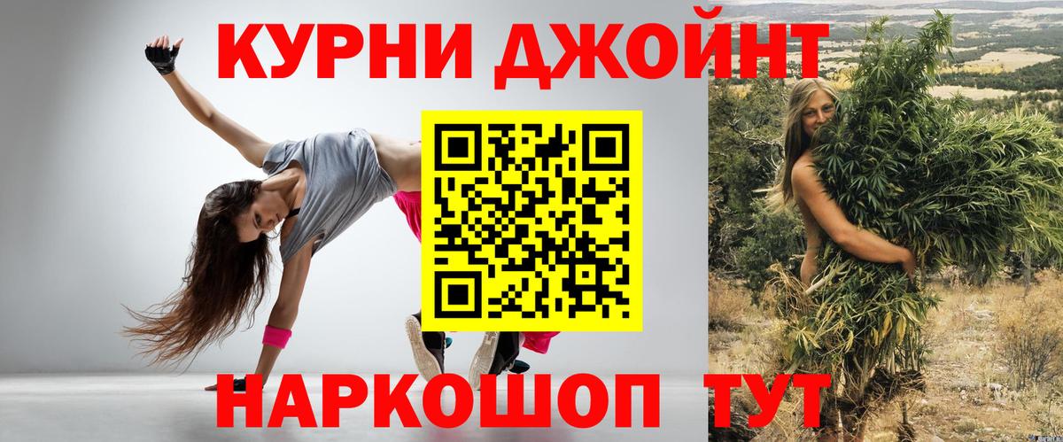 Бошки марихуана Bruce Banner Кыштым